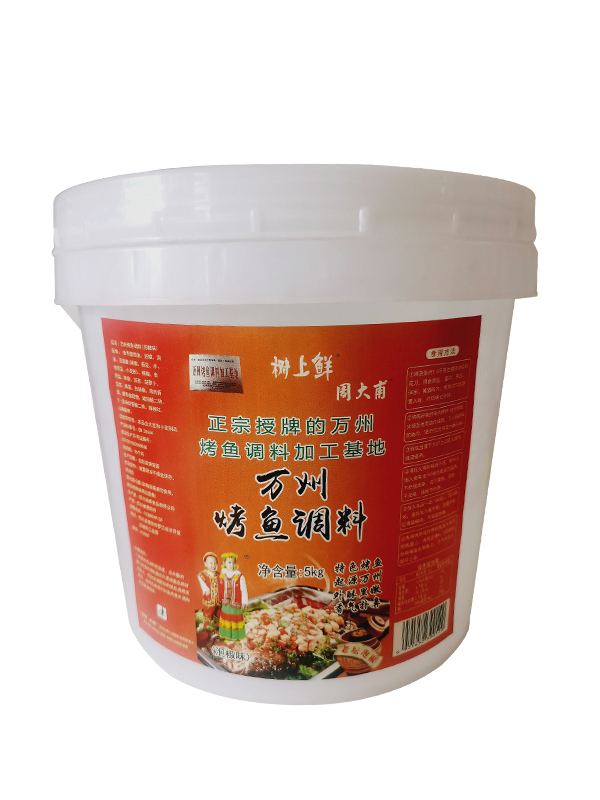 萬州烤魚調(diào)料